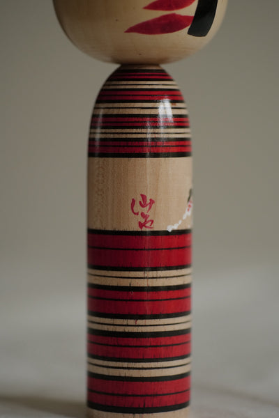 KOKESHI SHINGATA VINTAGE / 18 CM