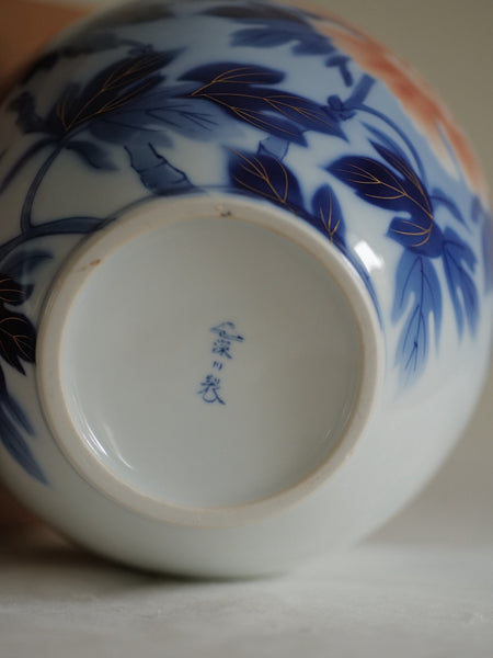 VASE FUKAGAWA VINTAGE / MAISON FUKAGAWA SEIJI / AVEC SA BOÎTE