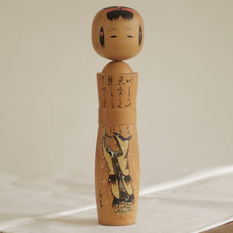 KOKESHI VINTAGE  / 30 CM