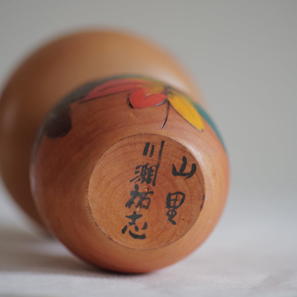 KOKESHI VINTAGE PAR KAWASE YUJI / 23 CM