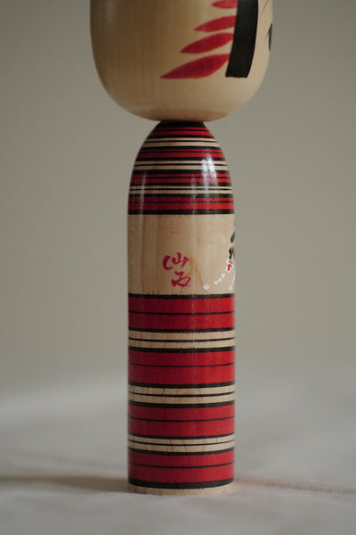 KOKESHI SHINGATA VINTAGE / 18 CM