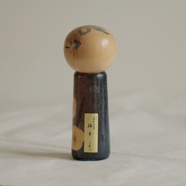 KOKESHI VINTAGE PAR SHIRAMINE / 15 CM