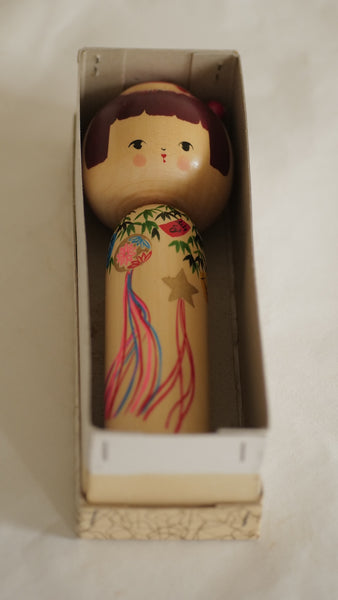 KOKESHI VINTAGE “TANABATA” / AVEC SA BOÎTE / 21,5 CM