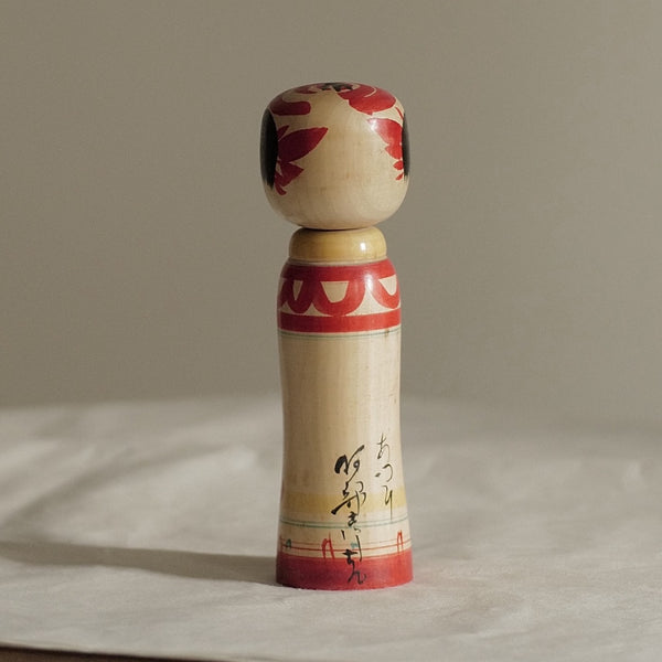 KOKESHI VINTAGE DE STYLE ZAO PAR ABE TSUNEKICHI / 19 CM