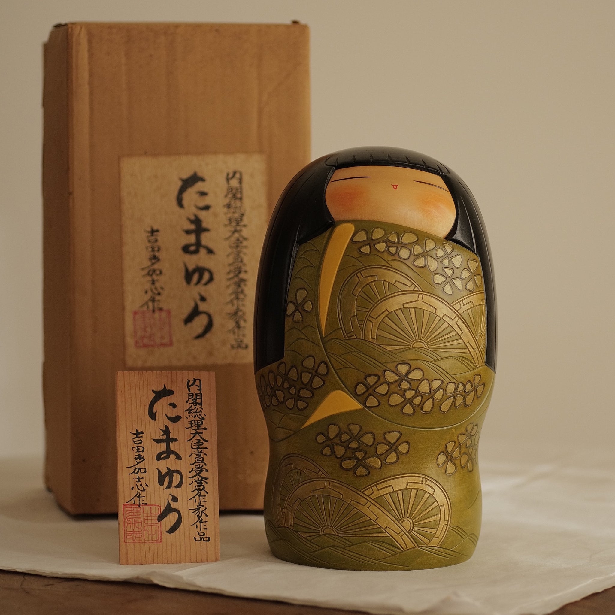 KOKESHI VINTAGE PAR YOSHIDA TAKASHI / AVEC SA BOÎTE ET SA TABLETTE / MASSIVE / 25 CM