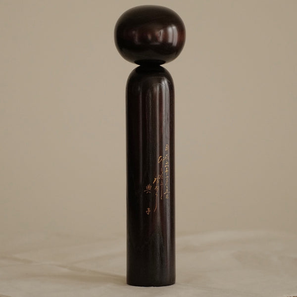 KOKESHI MONOCHROME VINTAGE PAR USABURO / 33 CM