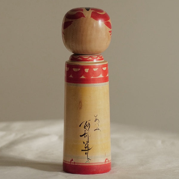 KOKESHI VINTAGE DE STYLE ZAO PAR ABE SHINYA / 23,5 CM