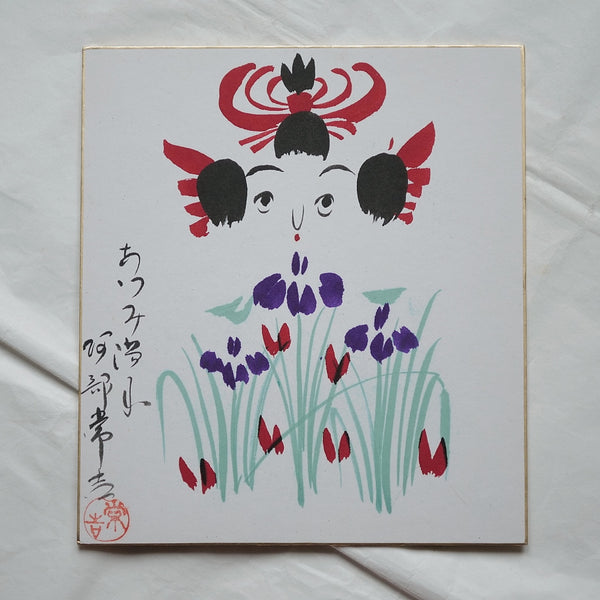 SHIKISHI VINTAGE ILLUSTRÉ PAR ABE TSUNEKICHI