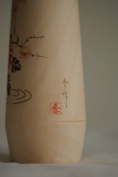 KOKESHI VINTAGE PAR KISAKU / 32 CM