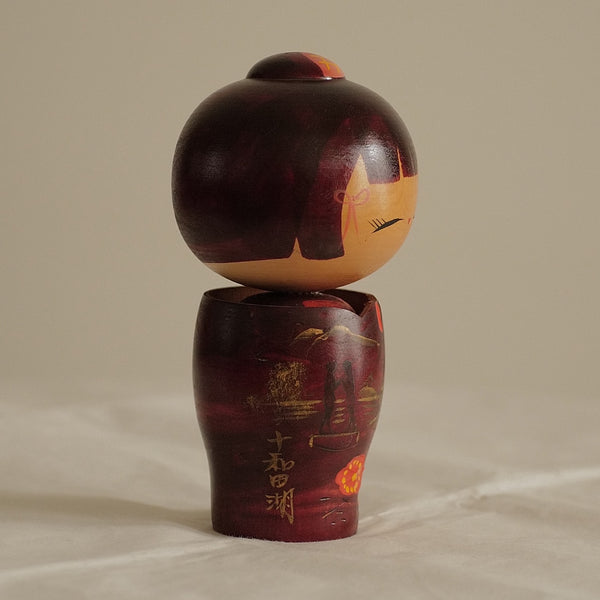 KOKESHI VINTAGE / 18 CM