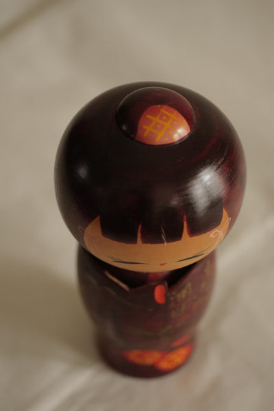 KOKESHI VINTAGE / 18 CM