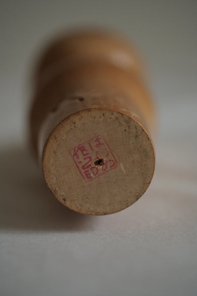 KOKESHI VINTAGE PAR MIYASHITA HAJIME / 21,5 CM