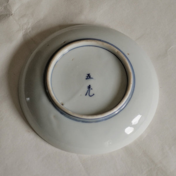 PETITE ASSIETTE VINTAGE / MONT-FUJI