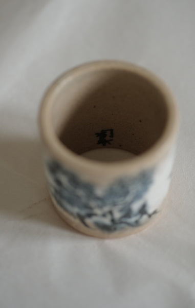 FUTAOKI VINTAGE / TERAO TOZO KILN