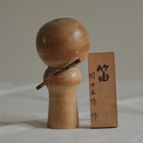 KOKESHI VINTAGE PAR SEKIGUCHI SANSAKU /  AVEC SA TABLETTE / 17 CM