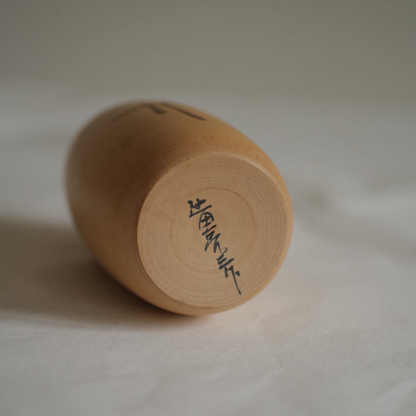 KOKESHI VINTAGE PAR RYOZO TSUJITA / 17 CM