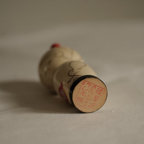 KOKESHI VINTAGE / 12 CM
