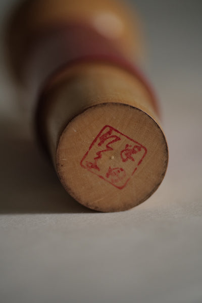 KOKESHI VINTAGE PAR ROKUGO MITSURU / 25 CM