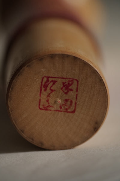 KOKESHI VINTAGE PAR ROKUGO MITSURU / 31 CM