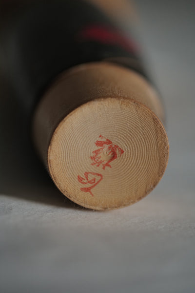 KOKESHI VINTAGE PAR WATANABE MASAO / 31 CM