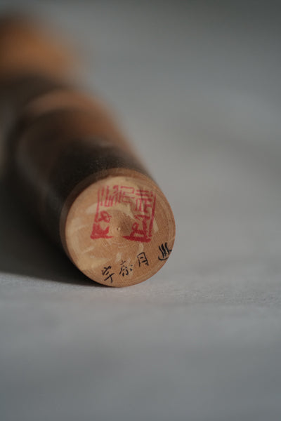 KOKESHI VINTAGE PAR ISSETSU KURIBAYASHI / 33 CM