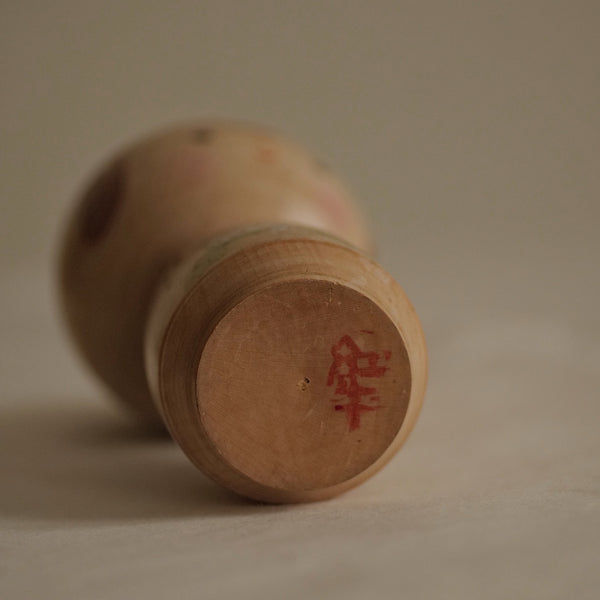 KOKESHI VINTAGE / 17,5 CM