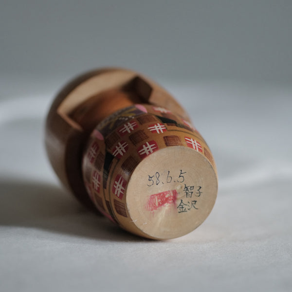 KOKESHI VINTAGE PAR TANAKA KOJO / 13 CM