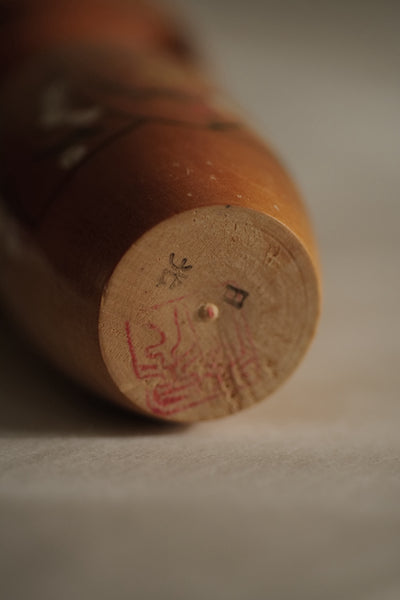 KOKESHI VINTAGE "HARU NO YUME” PAR TANAKA SHIGEMI / 16 CM