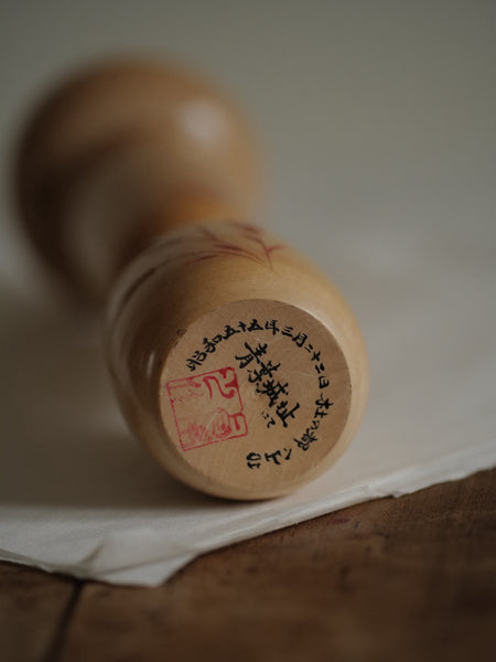 GRANDE KOKESHI PAR SADAO KISHI / 40 CM