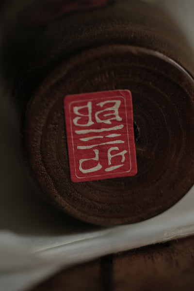 KOKESHI VINTAGE PAR USABURO / 19 CM