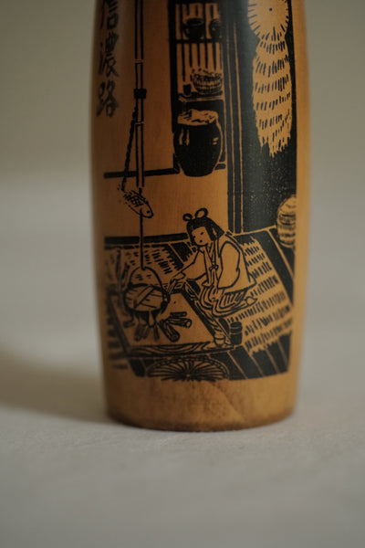 KOKESHI VINTAGE PAR USABURO / 18,5 CM
