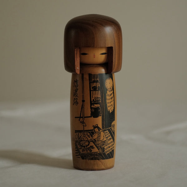 KOKESHI VINTAGE PAR USABURO / 18,5 CM