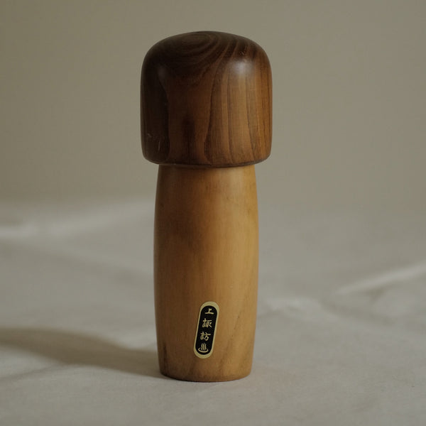 KOKESHI VINTAGE PAR USABURO / 18,5 CM