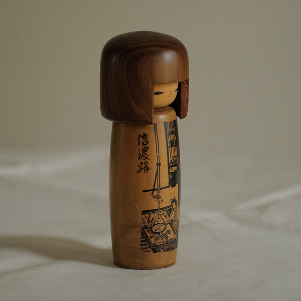 KOKESHI VINTAGE PAR USABURO / 18,5 CM