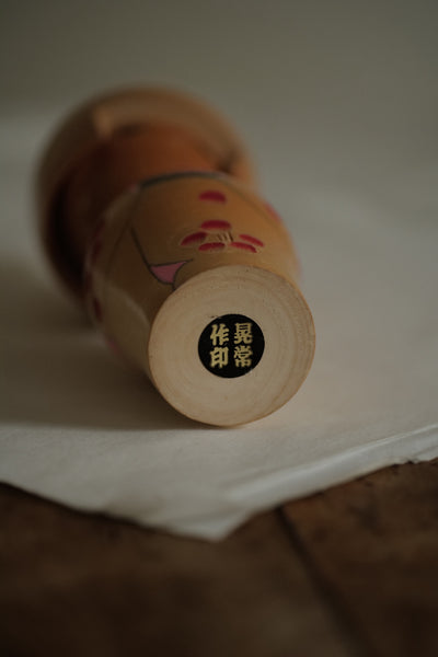 KOKESHI VINTAGE AU TEMARI / 22 CM