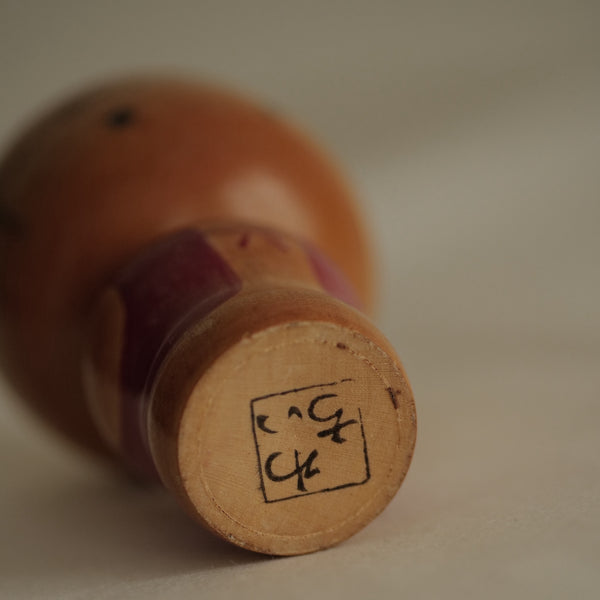 KOKESHI VINTAGE PAR ISHIDA WAICHI / 17,5 CM