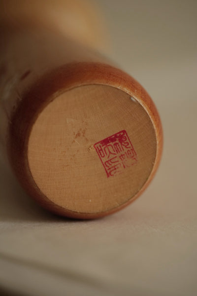 KOKESHI VINTAGE PAR YAMAGISHI UMEYOSHI / 25 CM