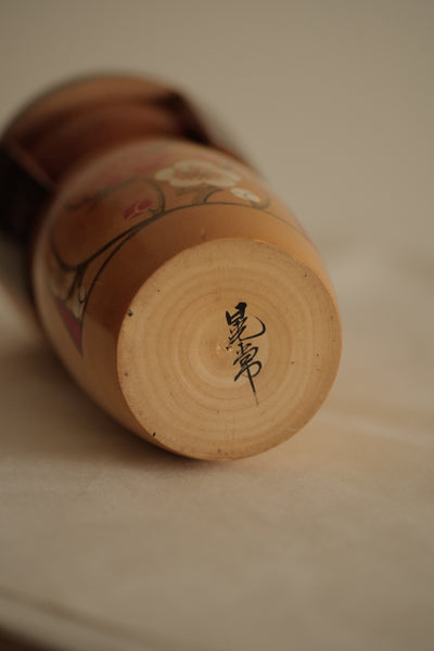 KOKESHI VINTAGE PAR TANAKA SHIGEMI / 27,5 CM