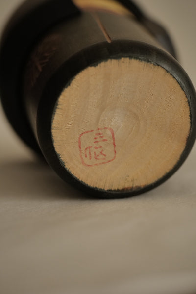 KOKESHI VINTAGE PAR SANSAKU SEKIGUCHI / 16,5 CM