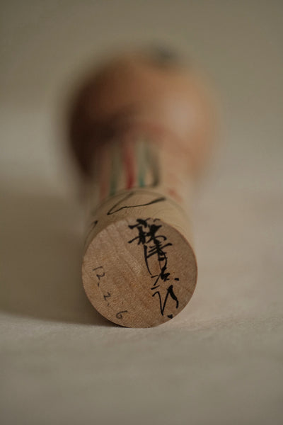 KOKESHI YAMAGATA VINTAGE PAR KOBAYASHI SEIJIRO / 25 CM