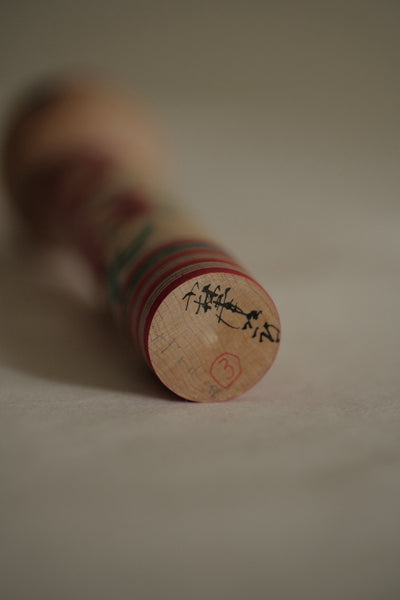 KOKESHI YAMAGATA VINTAGE PAR KOBAYASHI SEIJIRO / 21,5 CM