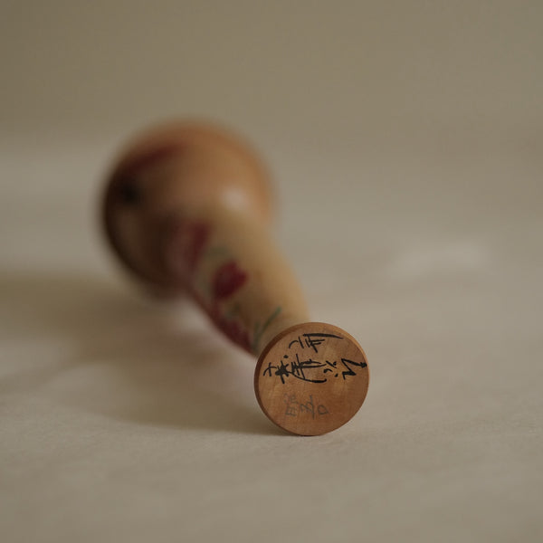 KOKESHI YAMAGATA VINTAGE PAR KOBAYASHI SEIJIRO / 22 CM / RÉSERVÉE POUR CHRISTINE