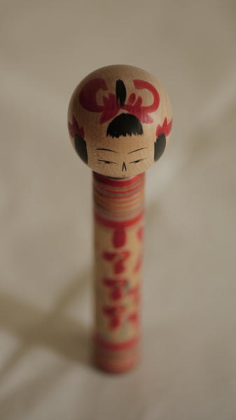 KOKESHI YAMAGATA VINTAGE PAR KOBAYASHI SEIJIRO / 19 CM