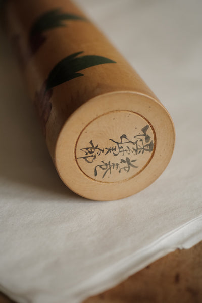 KOKESHI VINTAGE PAR SUSUMAGO MORIZO / 37 CM