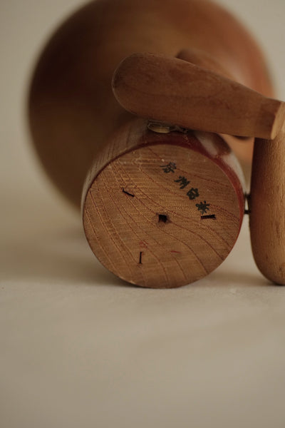 KOKESHI VINTAGE PAR TAKAMIZAWA KAZUO/ 20 CM