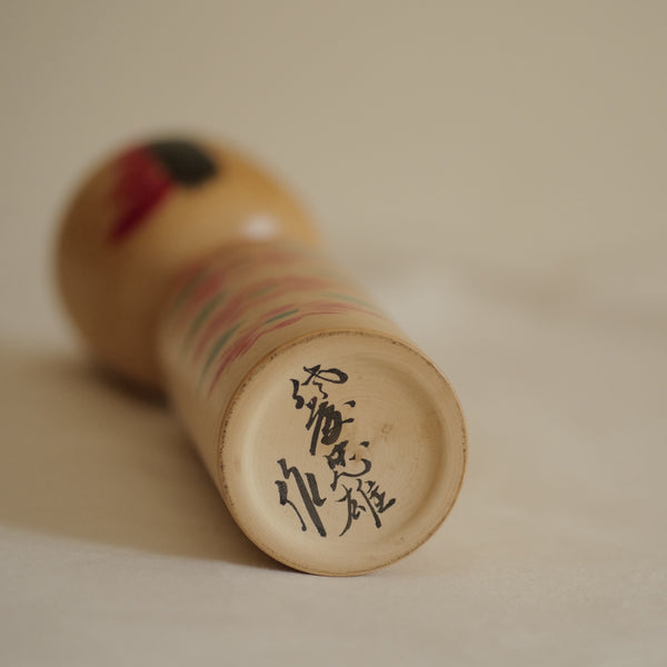 KOKESHI VINTAGE DE STYLE NANBU PAR SATO TADAO / 25 CM