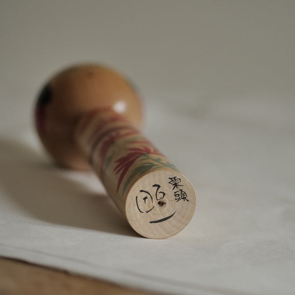 KOKESHI HIJIORI VINTAGE PAR SATO SHOICHI / 24,5 CM