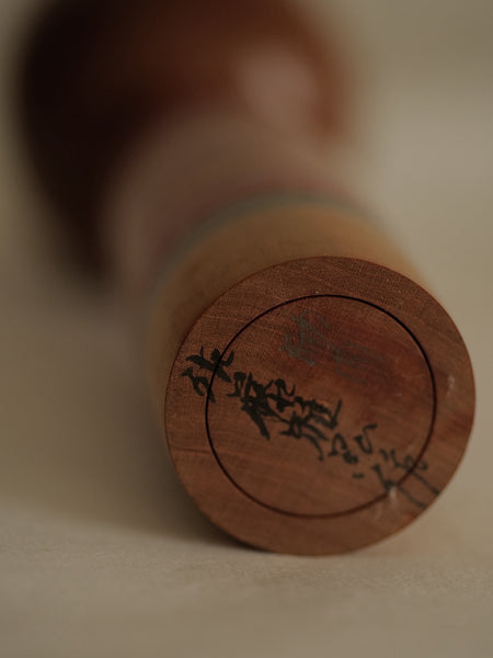 KOKESHI VINTAGE YAJIRO PAR SATO MASAHIRO / 22 CM