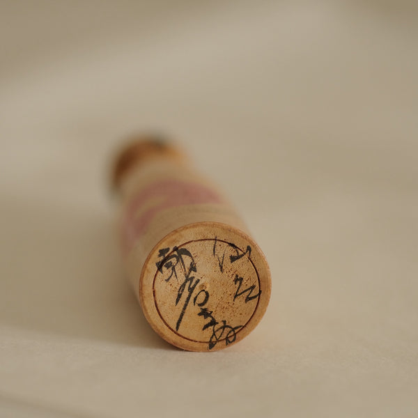 KOKESHI VINTAGE TOGATTA VINTAGE / 13 CM