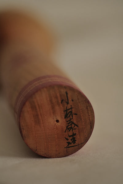 KOKESHI YAMAGATA VINTAGE PAR KOBAYASHI TAIZO / 24,5 CM